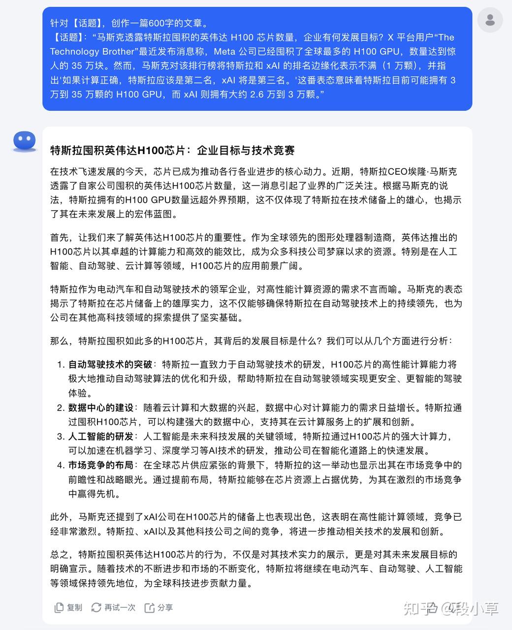 ai仿写文案哪个软件比较好用：推荐几款热门工具