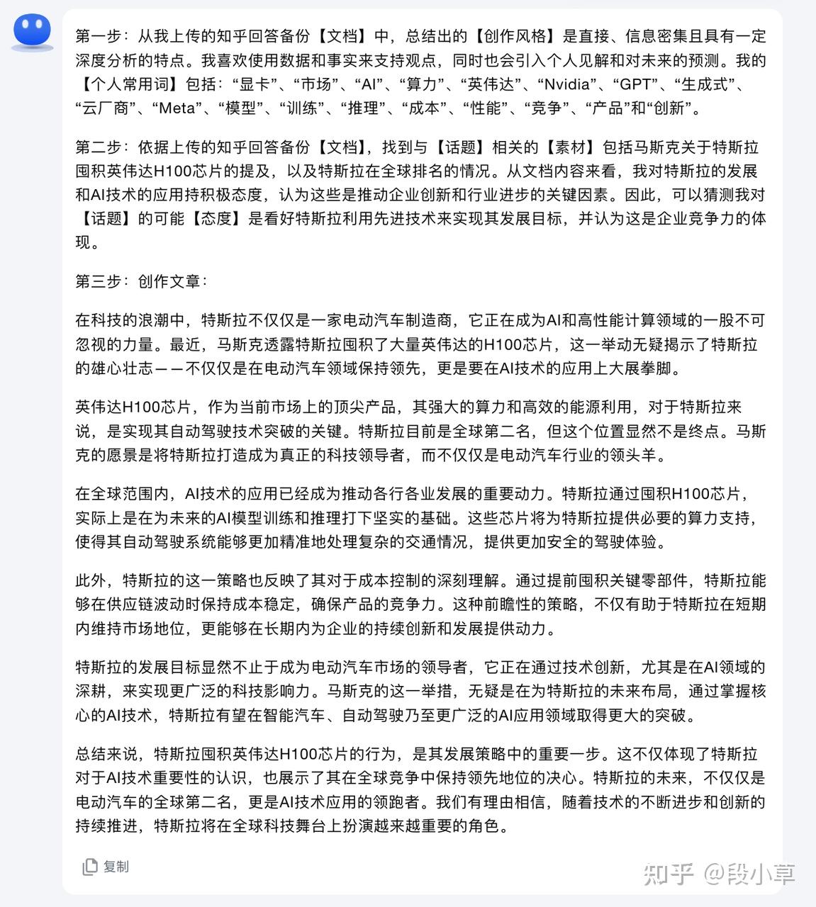 ai仿写文案哪个软件比较好用：推荐几款热门工具