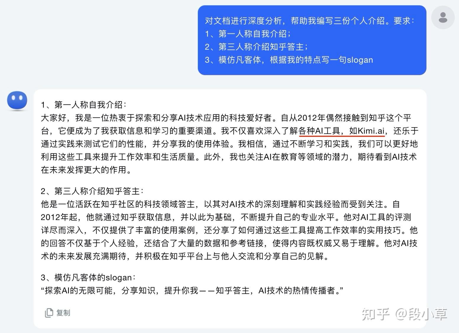 ai仿写文案哪个软件比较好用：推荐几款热门工具