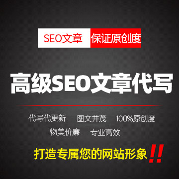 一站式智能原创文章生成器：自动写作、内容创意与SEO优化全方位解决方案