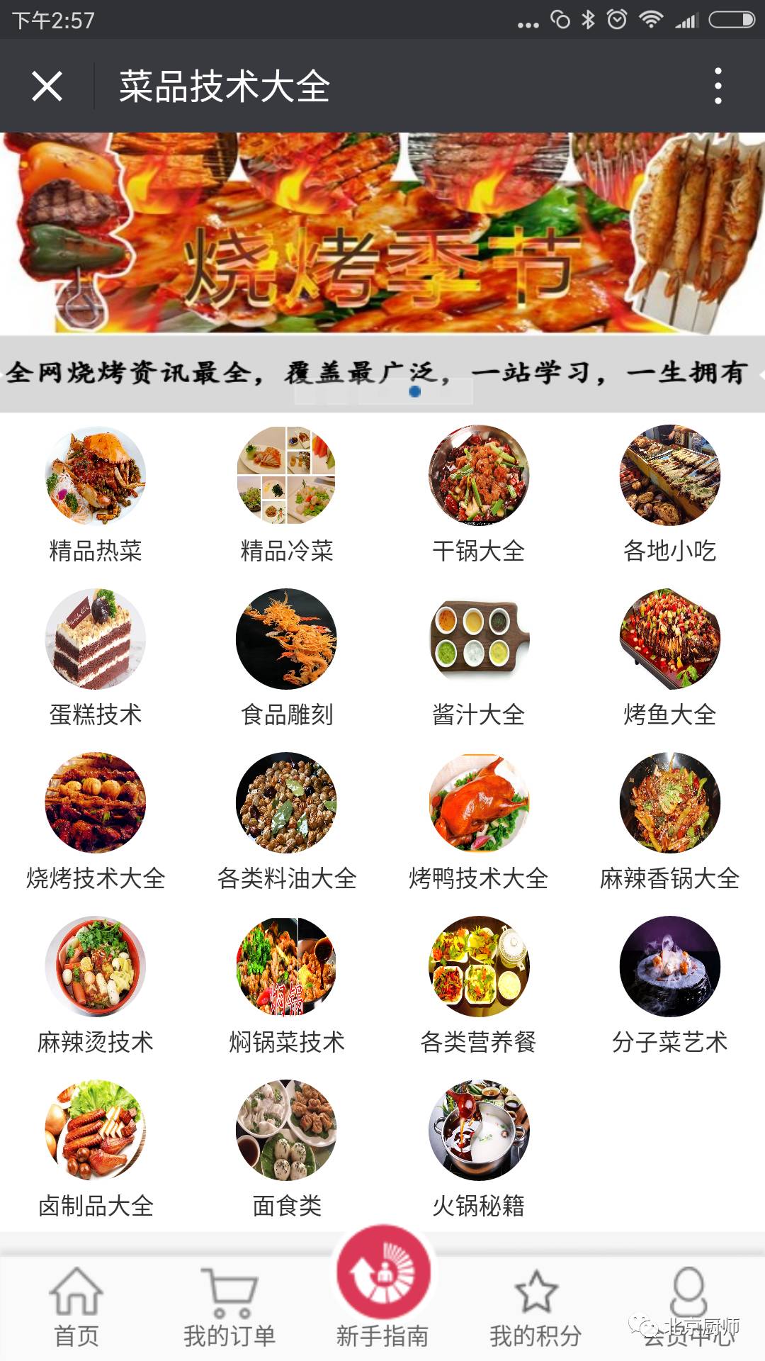 融合AI智能：打造个性化餐饮菜品介绍的椁愰文案攻略