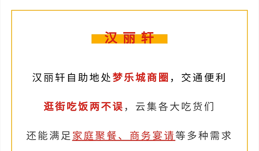 如何撰写吸引眼球的菜品介绍文案：关键技巧与实用指南