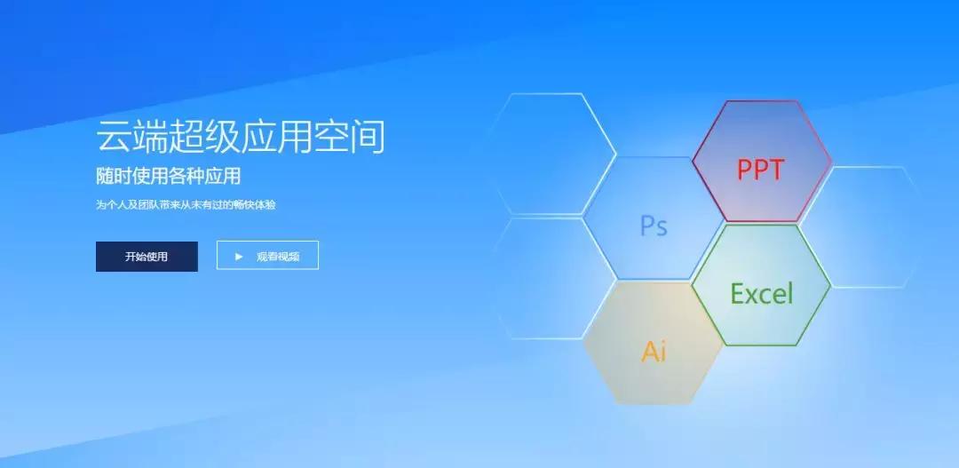 全面解析AI在PPT设计中的应用与实践：从入门到精通