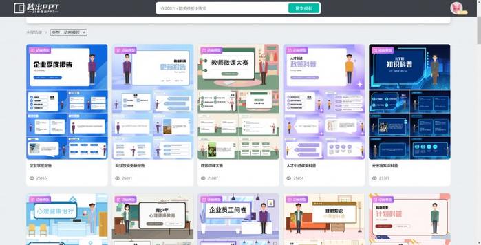 用AI制作PPT：软件推荐、模板制作及潜在风险探讨