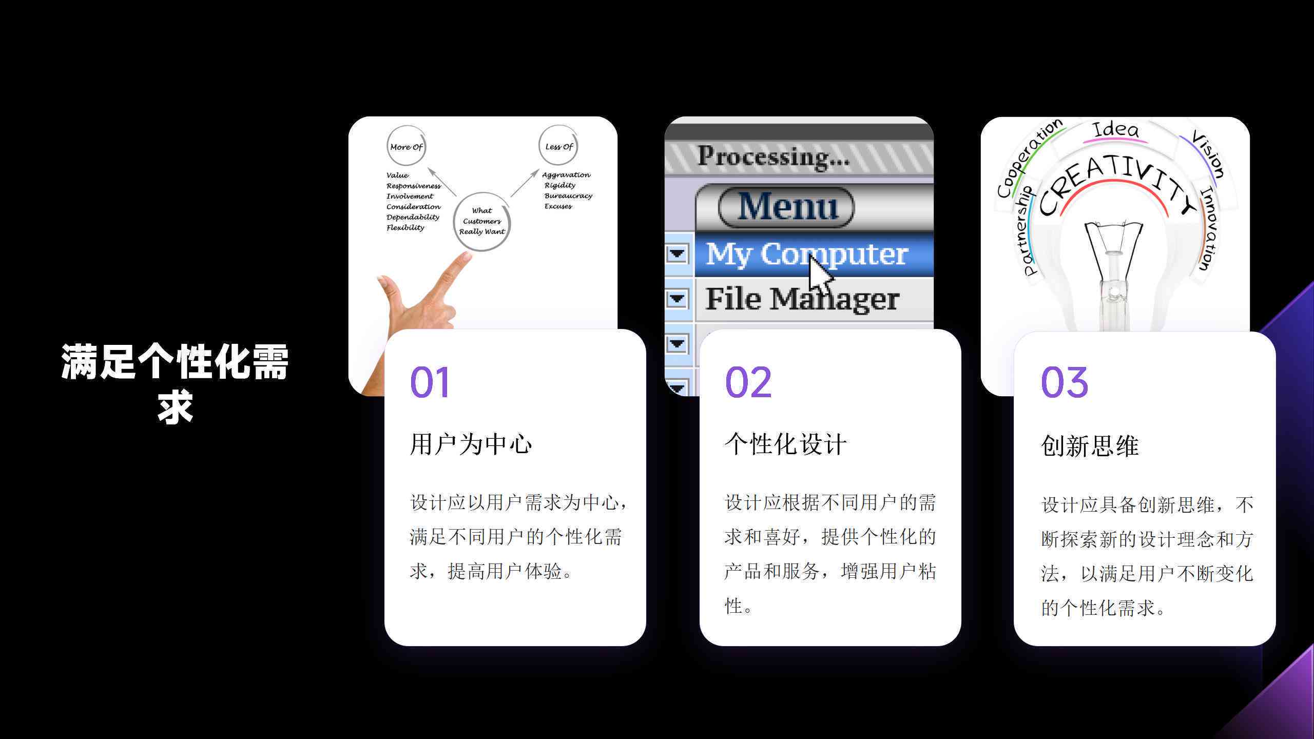 利用AI技术制作PPT的便利性分析