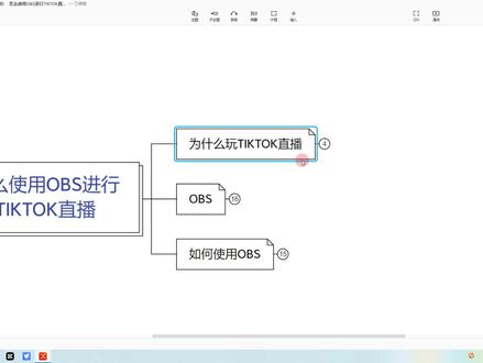 tiktok无人直播自动化工具及脚本：OBS无人直播解决方案