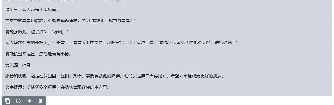 ai生成脚本点不开是什么原因造成的？如何解决点不开的问题