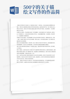 河北AI写作毕业设计大赛官方网站入口及参赛指南