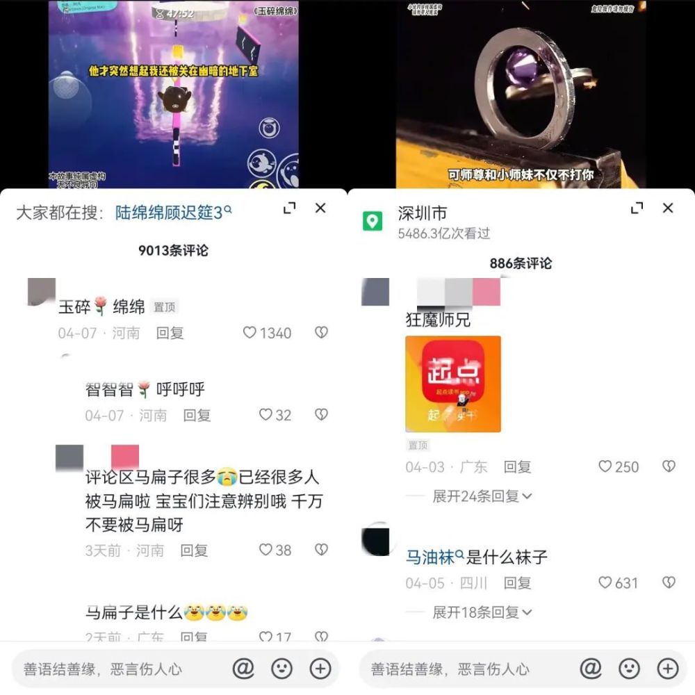 抖音发文案怎么艾特自己和他人及话题