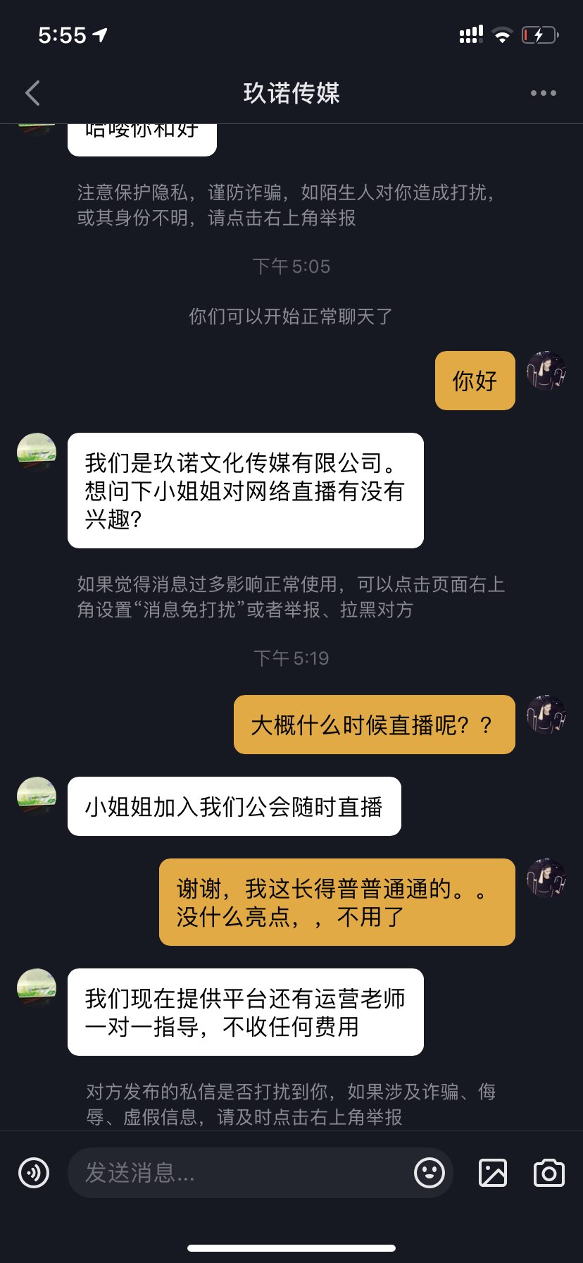 抖音发文案怎么艾特自己和他人及话题