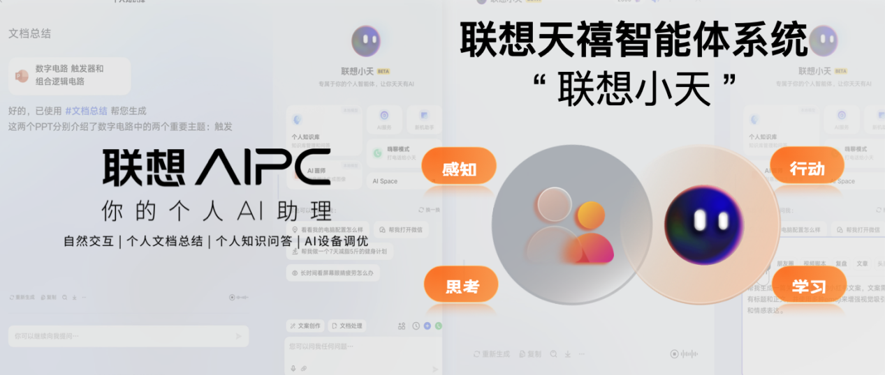 AI智能助手助力IP打造：文案工具使用攻略与高效应用