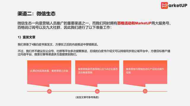 全面解析：AI文案生成器GitHub项目推荐及使用指南