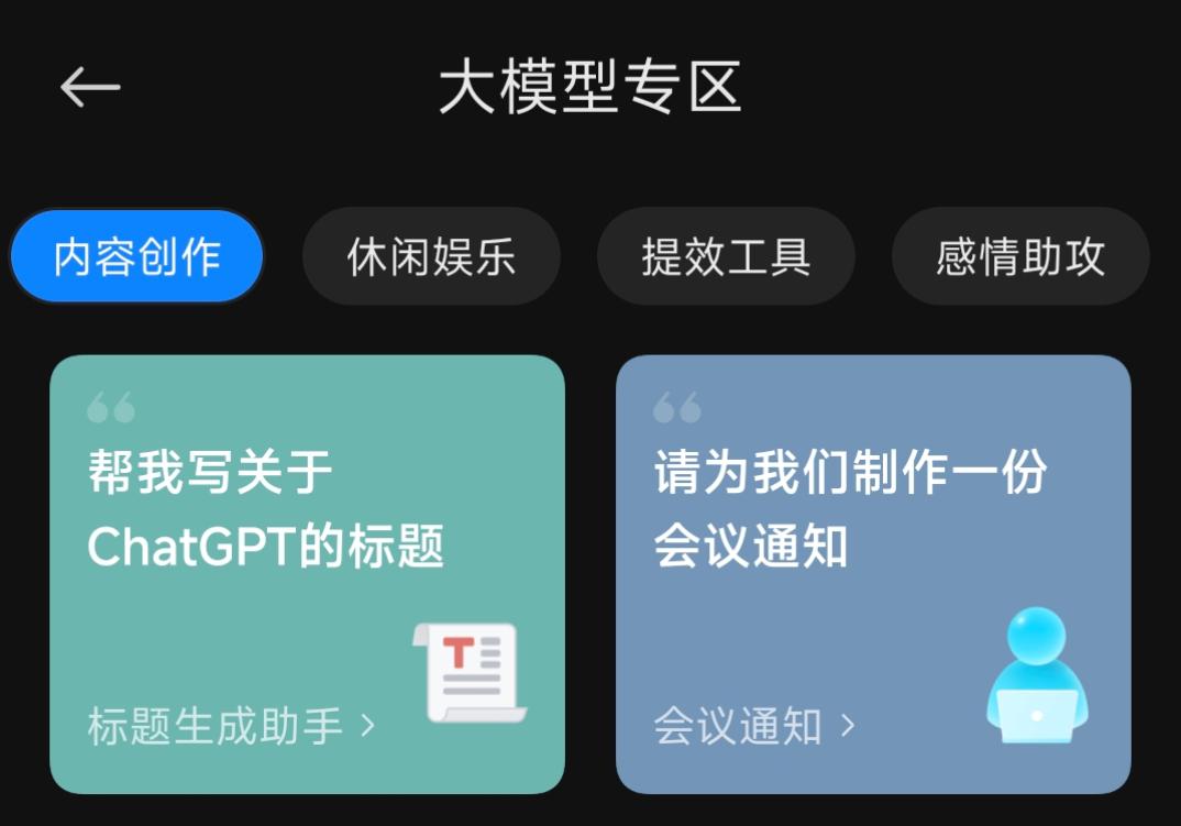 AI文案生成器免费版与网页版对比及GitHub资源