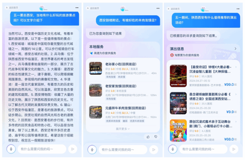 AI文案生成器免费版与网页版对比及GitHub资源