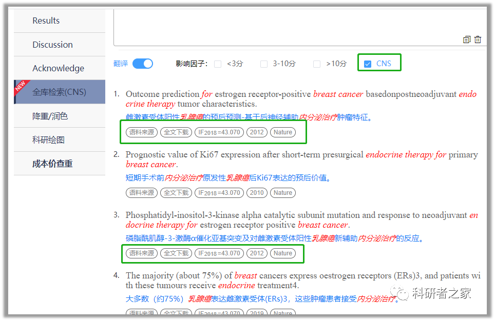 ai写作助手sci：微信版、百度、讯飞功能对比，免费使用指南