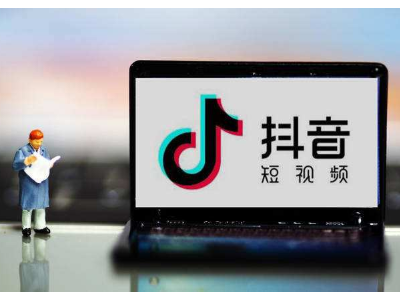 创作服务平台入口：手机版网页版电脑版官网，抖音入口