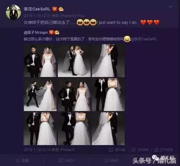 如何通过朋友圈展示您的AI婚纱照？分享指南与创意文案