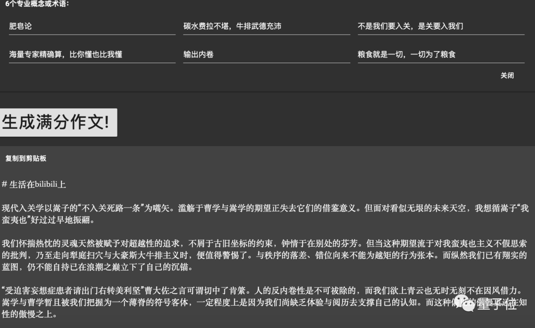 ai文案生成器：免费网页版与比较GitHub推荐