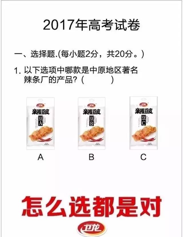 怎么用ai写零食文案的