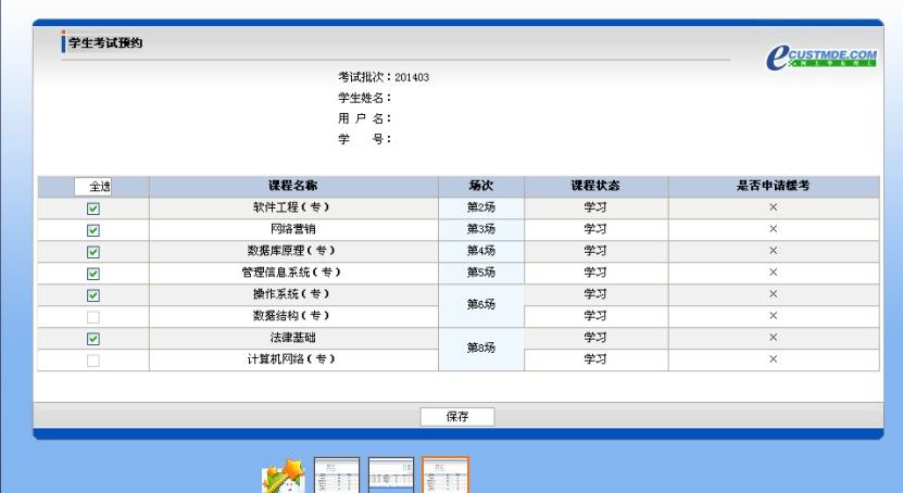 全面解析论文写作与开题报告：从选题到定稿的全方位指导模板