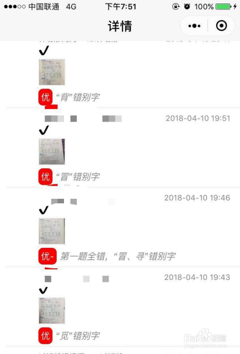 微信写作业小程序有哪些？如何使用？微信上布置作业的小程序