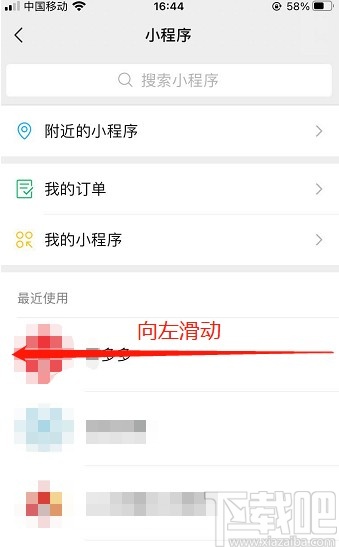 微信写作业小程序有哪些？如何使用？微信上布置作业的小程序