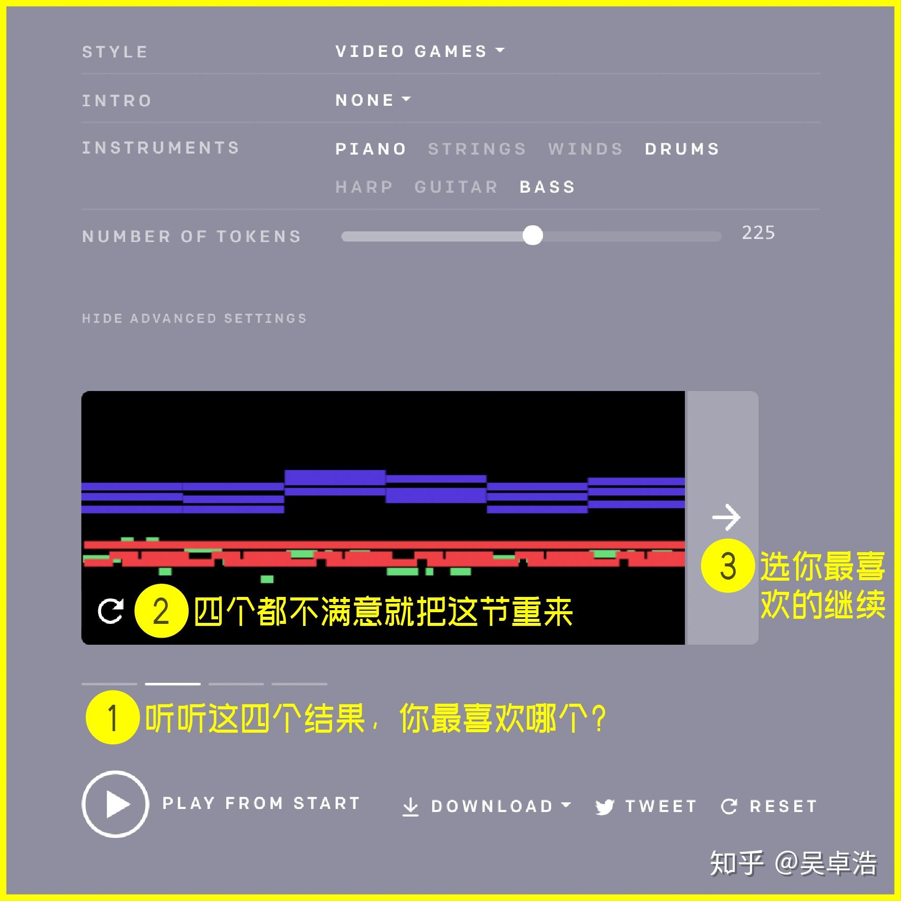 AI音乐助手：智能创作与编曲一体化歌曲软件