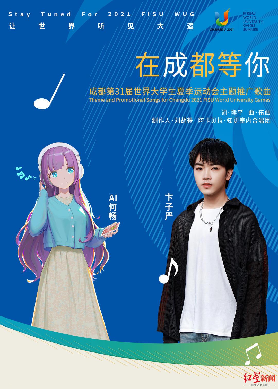 探索AI技术在歌曲创作中的应用与优势