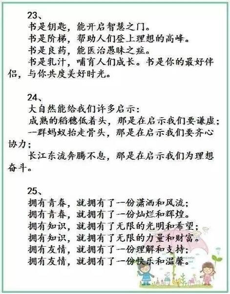 豆包句子生成器：一键打造创意句子，解决各种写作需求与灵感问题