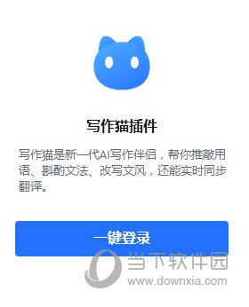 秘塔写作猫容易泄露吗：使用技巧与安全性分析