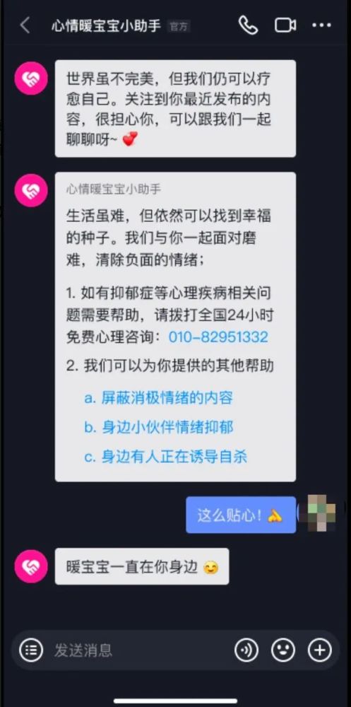 ai怎样写抖音文案吸引人与赚钱，文案生成技巧