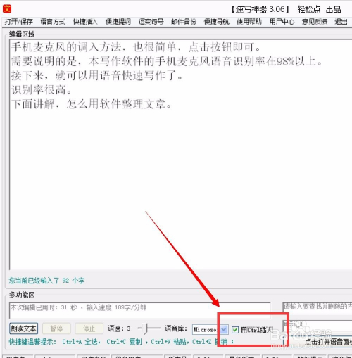 全面解析AI写作：如何利用技术提高写作效率与质量，解答您的所有疑惑