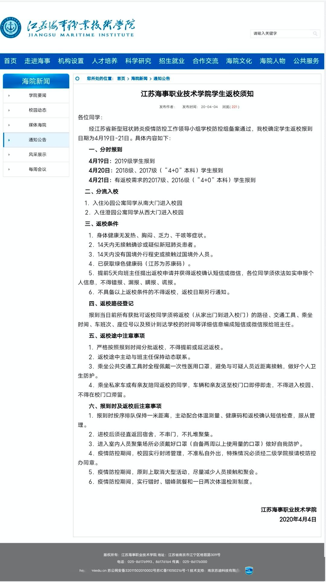 摄影师工作脚本撰写指南：涵盖拍摄计划、技巧与后期处理全解析