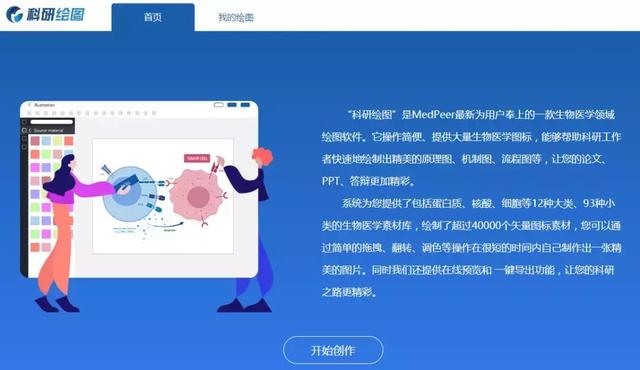 百度AI自由创作网页版开放试用