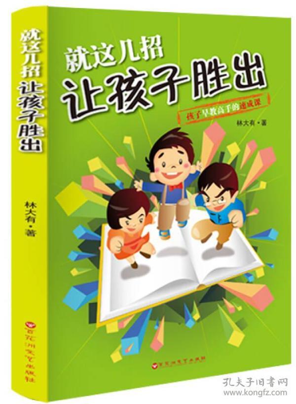 孩子变身AI小能手，创意文案速成秘籍