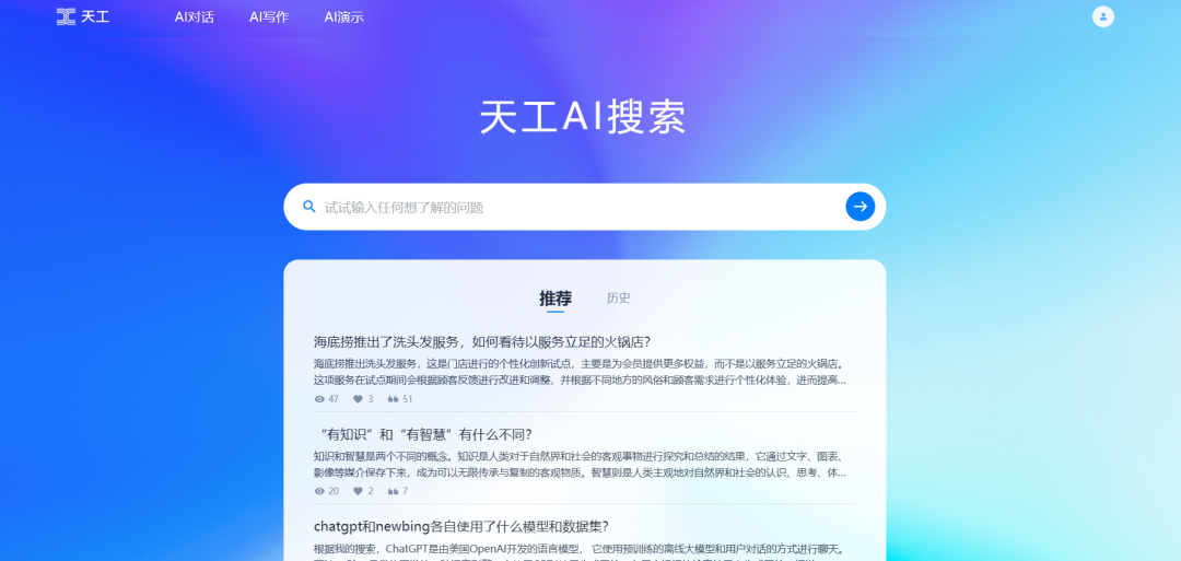 ai文案生成器github：免费版与网页版推荐