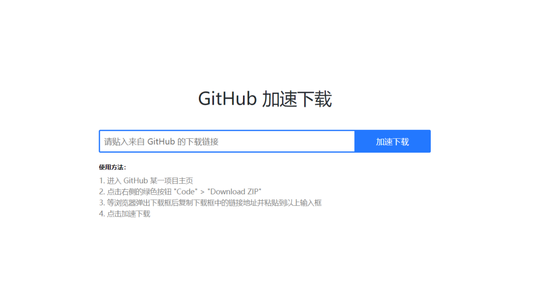 ai文案生成器github：免费版与网页版推荐