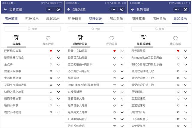 睡眠报告：主要参数、查看位置与解读详情