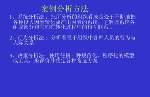 全面解析：门窗文案短句霸气搭配技巧与案例分析