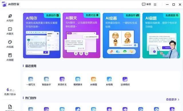 中年女性创作灵感攻略：AI辅助下的文学与艺术创作全方位指南