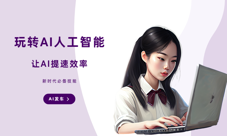 中年女性创作灵感攻略：AI辅助下的文学与艺术创作全方位指南