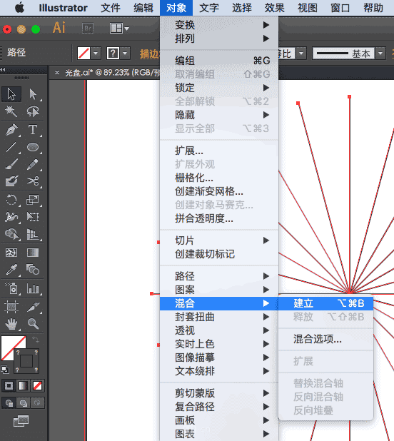 AI脚本绘制教程：详解线条绘制方法与技巧