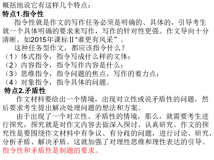 全方位体制内写作资源平台：涵盖论文、报告、公文及创意写作一站式服务