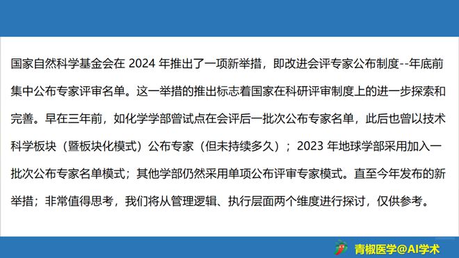 全方位体制内写作资源平台：涵盖论文、报告、公文及创意写作一站式服务