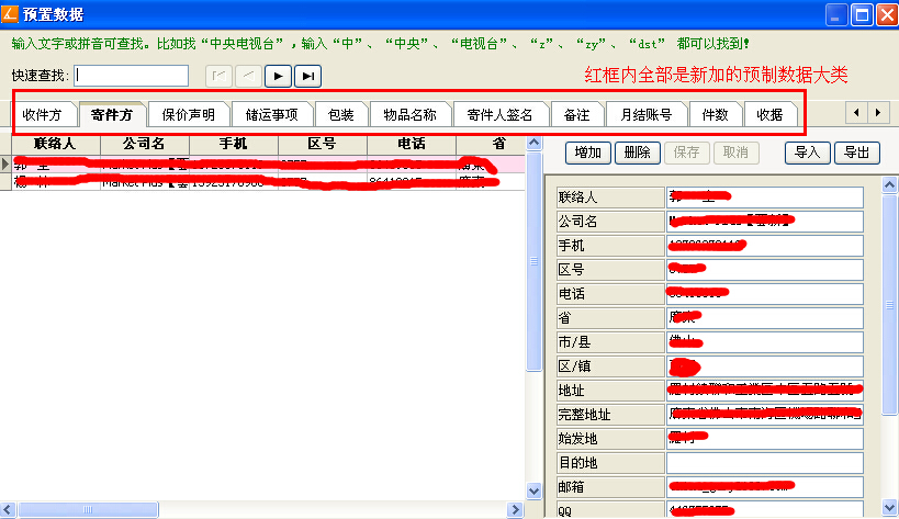 全方位解析：热门证件照制作软件一览，满足所有尺寸与需求