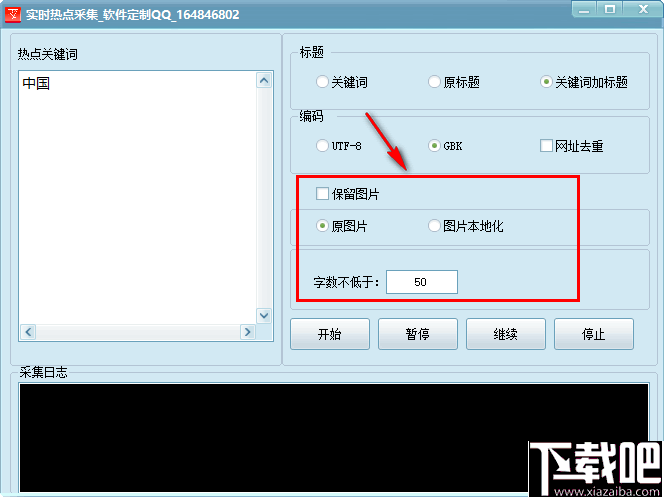 全方位解析：热门证件照制作软件一览，满足所有尺寸与需求