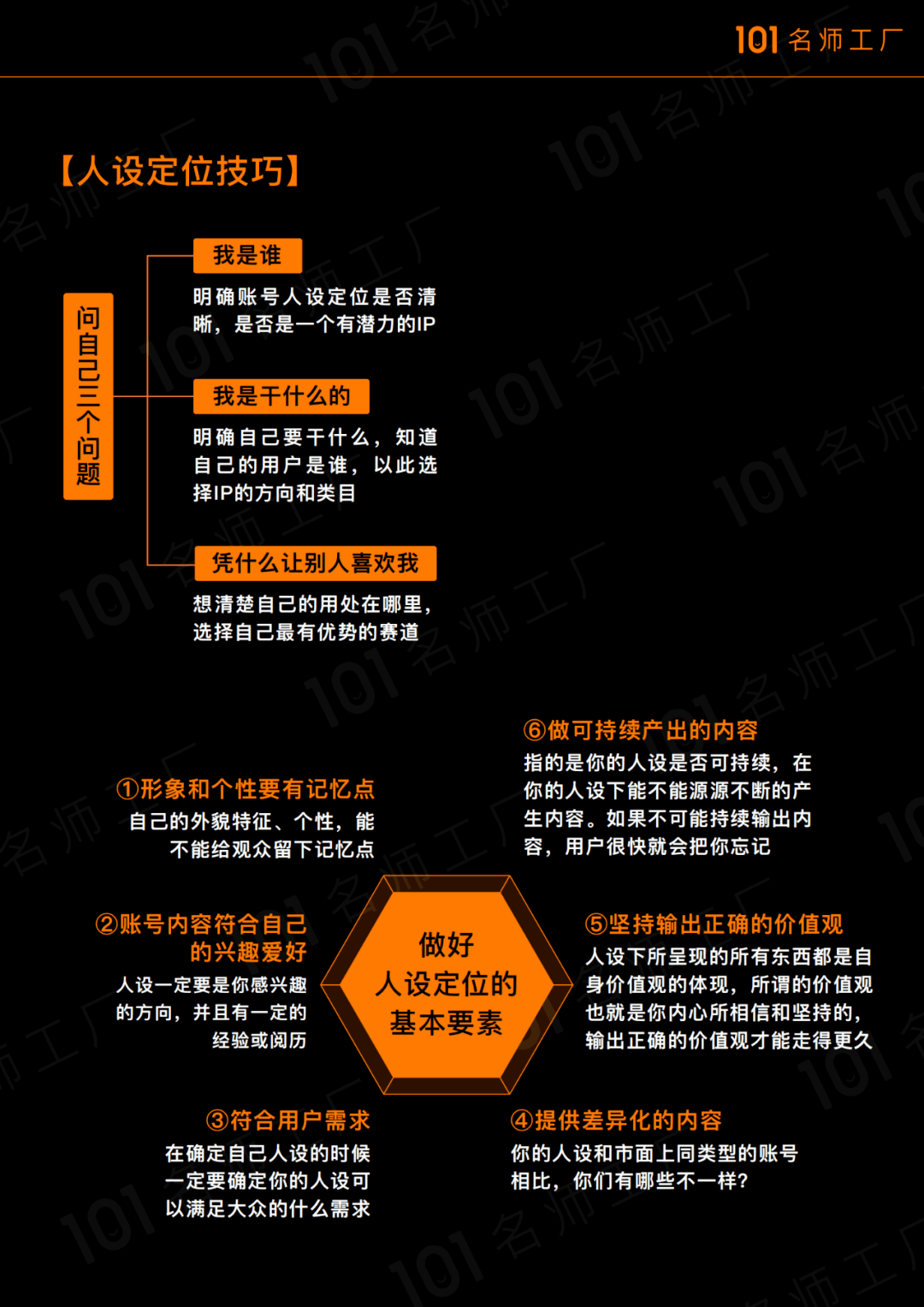 探索提升AI创作优质文案的策略：全面指南