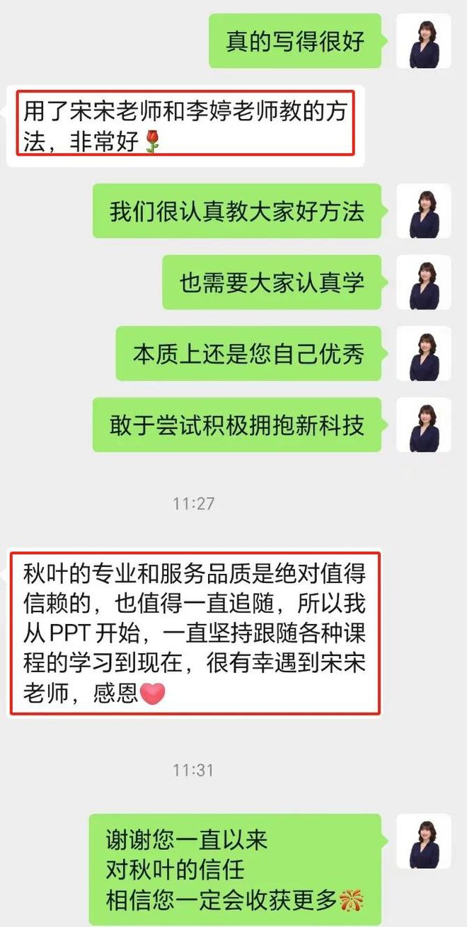 怎么才能让ai写出一个好文案