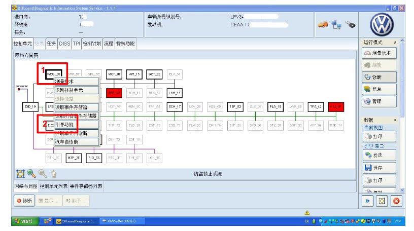 全面攻略：AI系统兼容性报告问题诊断与解决技巧