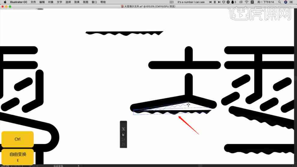 AI技术全面解析：从基础到高级的创意艺术字制作全攻略